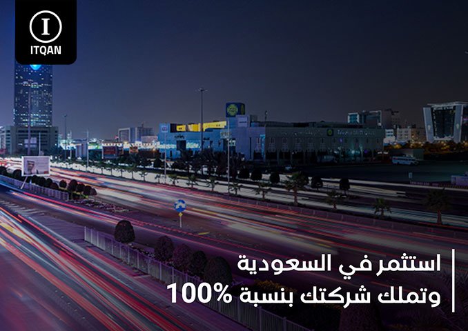 أنواع الرخص التجارية في دبي